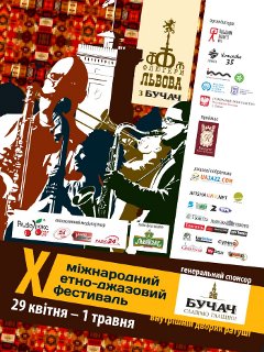 10-й Міжнародний етно-джазовий фестиваль «Флюгери Львова з Бучач»