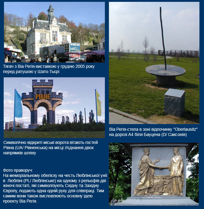 Chateau, Rivne,Lublin, Stele 